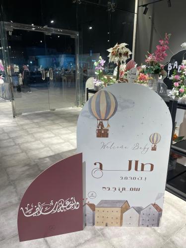 ستاند استقبال خشبي 120*70