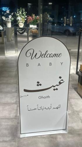 ستاند اكريليك أبيض 100*50