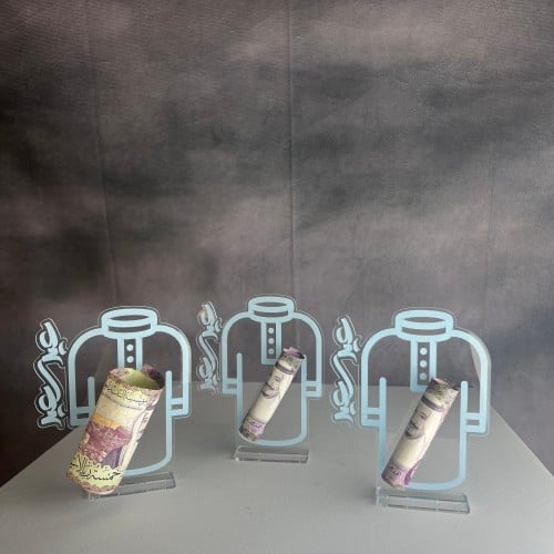 توزيعات ثوب العيد