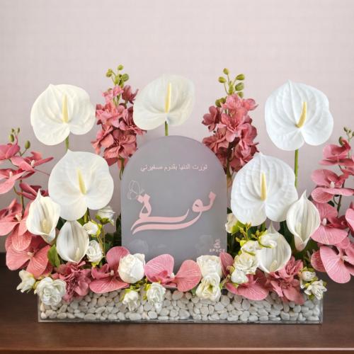 ورد طاولة بعدة مقاسات