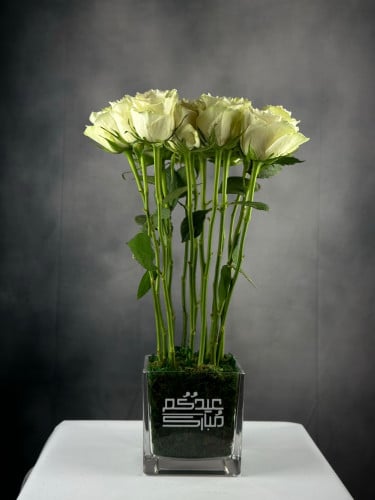 فازة عيدكم مبارك