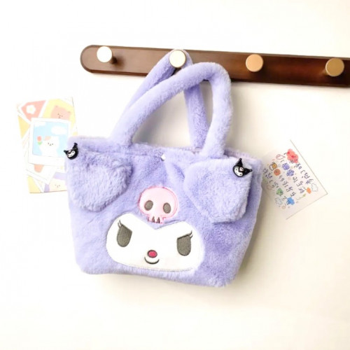 حقيبة كرومي