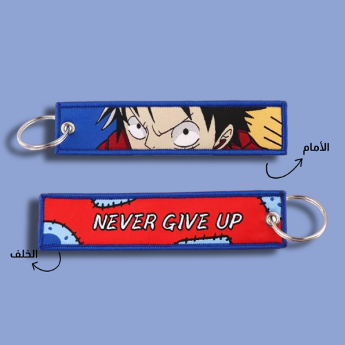 ميدالية ون بيس قماشية