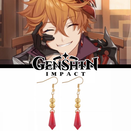 اقراط تشايلد