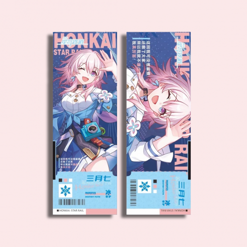 فاصل كتب هونكاي ستار ريل