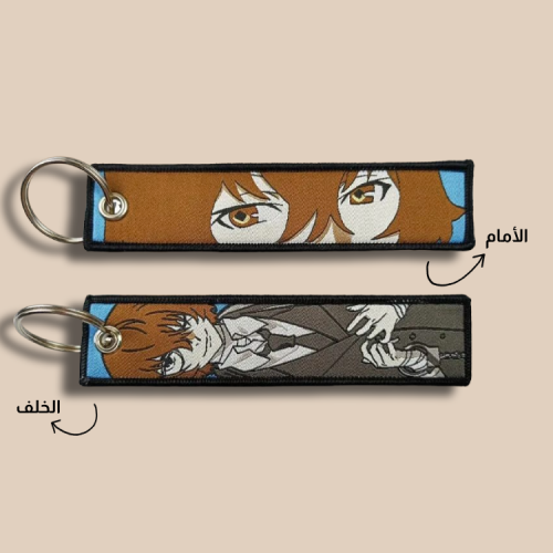 ميدالية بونغو ستراي دوقز قماشية