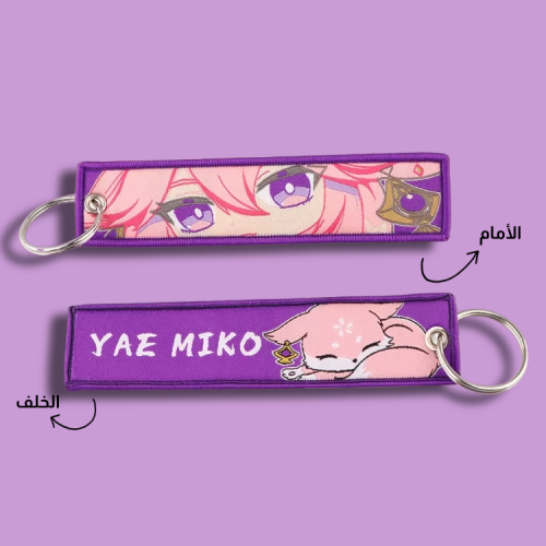 ميدالية قنشن امباكت قماشية