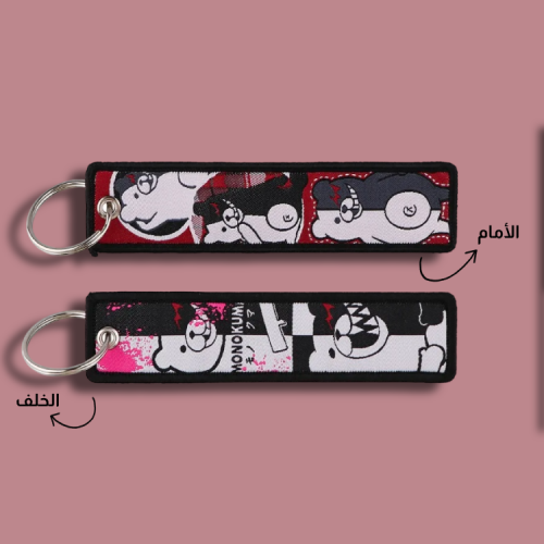 ميدالية دانغانرونبا قماشية