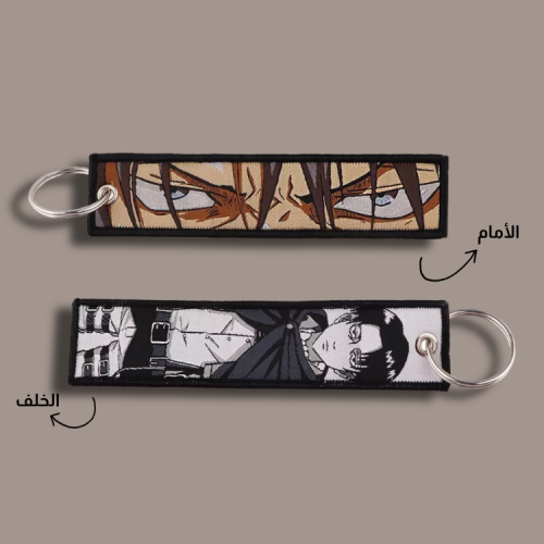 ميدالية هجوم العمالقة قماشية