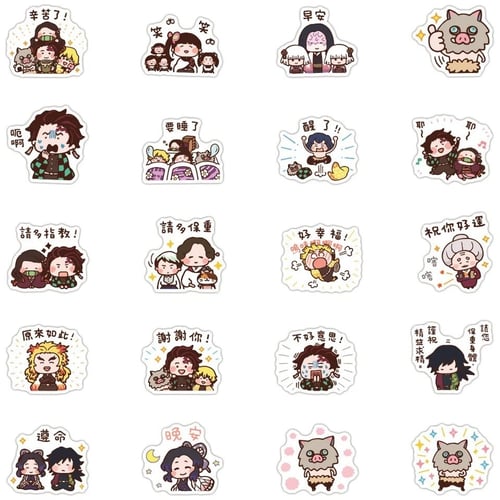 ستيكرز قاتل الشياطين ( 40 حبة )