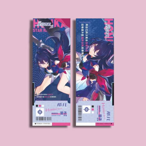 فاصل كتب هونكاي ستار ريل