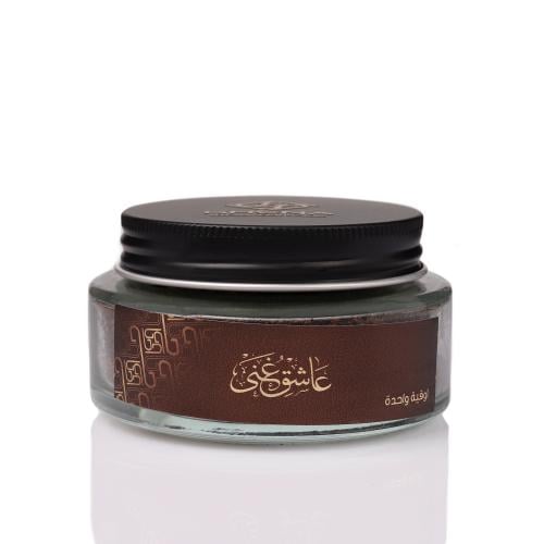 بخور عاشق غنى