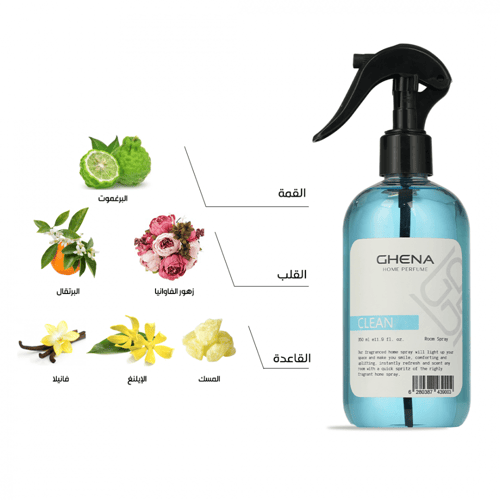 معطر غنى كلين