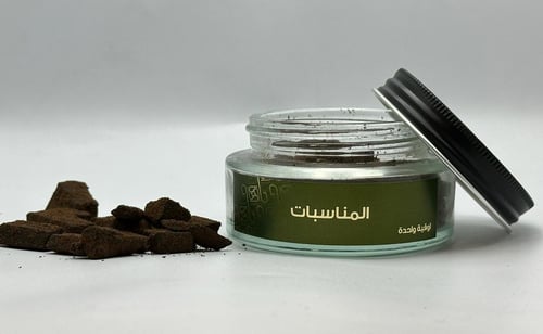 بخور المناسبات