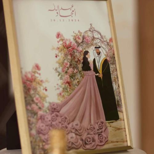 رسم زواج/ملكة (إطار A4)