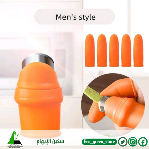 سكين الإبهام