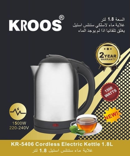غلاية ماء كهربائية 1.8لتر KR-5406