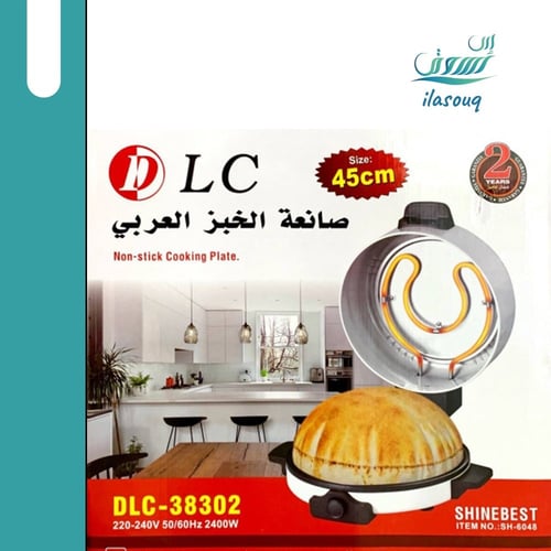 صانعة خبز متعددة الوظائف من DLC