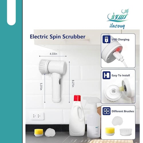 فرشاة التنظيف الكهربائية المحمولة