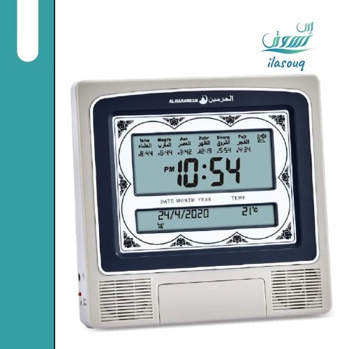 ساعة الحرمين مزودة بشاشتين لعرض مواقيت الصلاة و ال...