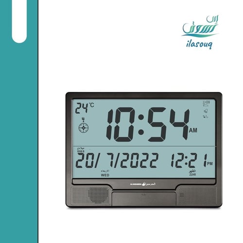 ساعة الحرمين بحجم كبير للحائط لمعرفة اوقات الاذان...
