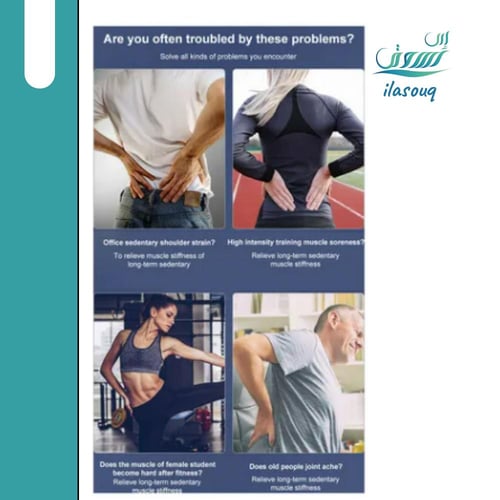 جهاز مساج و تدليك العضلات من DLC