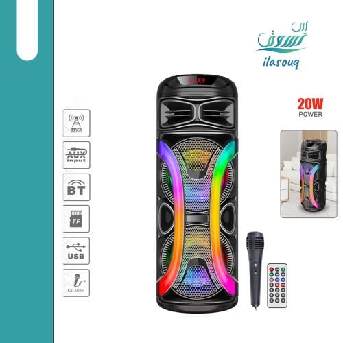 مكبر صوت مزود بإضاءة جذابة من DLC