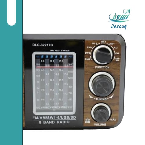 راديو متنقل متعدد الإستخدامات من DLC
