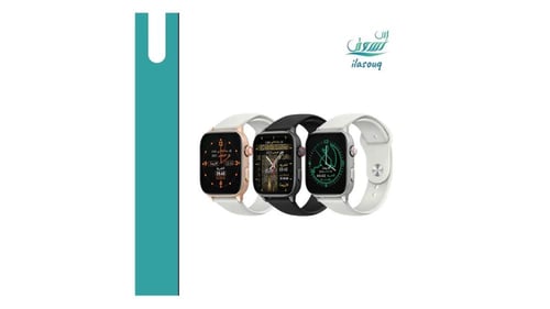 ساعة الحرمين الذكية Al-Harameen Smart Watch