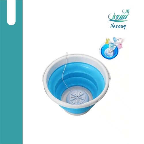 غسالة ملابس محمولة قابلة للطي
