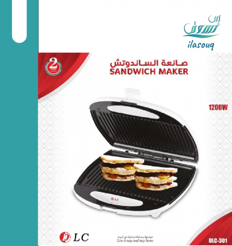 صانعة ساندويتش مدمجة ذات جودة عالية مانعة للالتصاق...