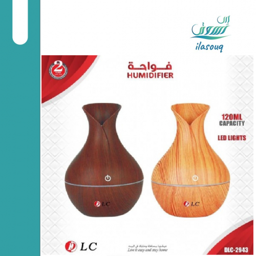 فواحة عطرية إلكترونية جذابة مزودة بإضاءة من DLC