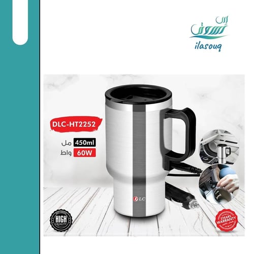 غلاية السفر للسيارة