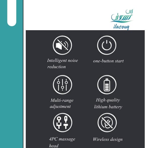 جهاز تدليك عضلات الجسم