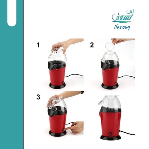 ماكينة عمل الفشار من DLC