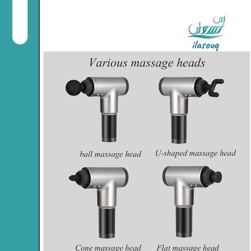 جهاز تدليك عضلات الجسم