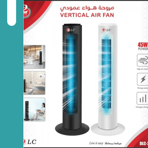 مروحة برجية DLC بقوة 45 وات