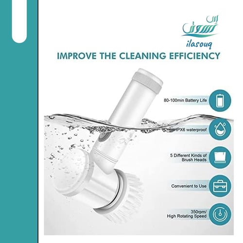 فرشاة التنظيف الكهربائية المحمولة