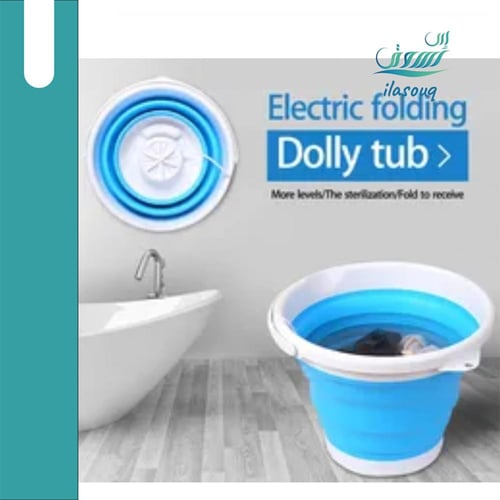 غسالة ملابس محمولة قابلة للطي