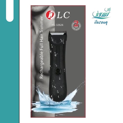 وداعاً لحلاقة المؤلمة مع ماكينة حلاقة تعمل تحت الم...