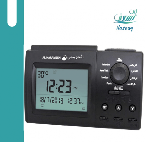 ساعة طاولة رقمية فاخرة متعددة الوظائف من الحرمين H...