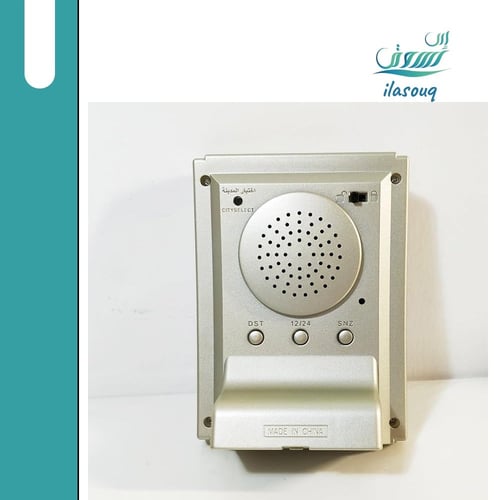 ساعة الحرمين المكتبية للأذان والتقويم الهجرى والمي...