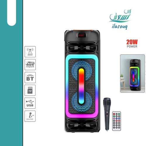 مكبر صوت مزود بإضاءة جذابة من DLC