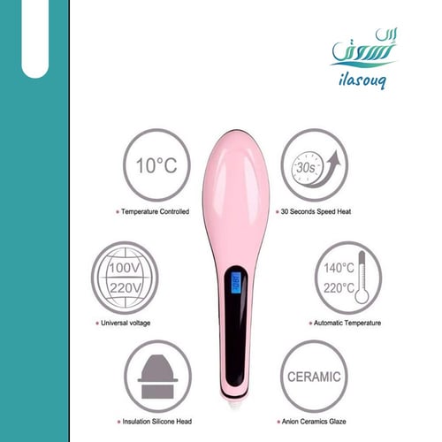 فرشاة فرد الشعر السريعة