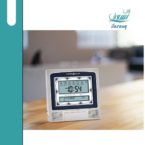 ساعة الحرمين مزودة بشاشتين لعرض مواقيت الصلاة و ال...