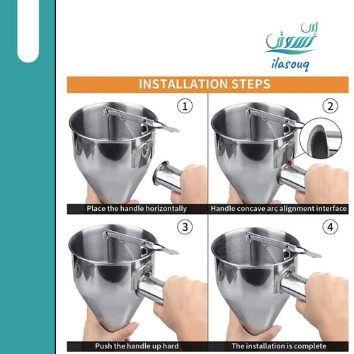 جهاز صب العجينة متعدد الأستخدامات