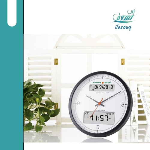 ساعة الحرمين للحائط ( توقيت مزدوج ) آذان كامل للصل...
