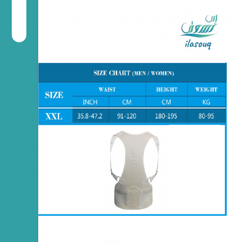 حزام ومشد مغناطيسي داعم لمنطقه الظهر والأكتاف ومصح...