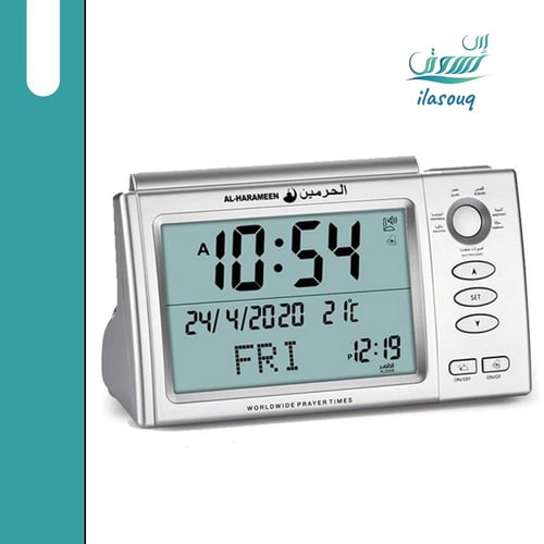 ساعة الحرمين الإسلامية للطاولات و المكاتب بشاشة كب...
