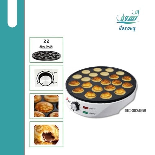 ماكينة عمل ميني بان كيك 22 قطعة